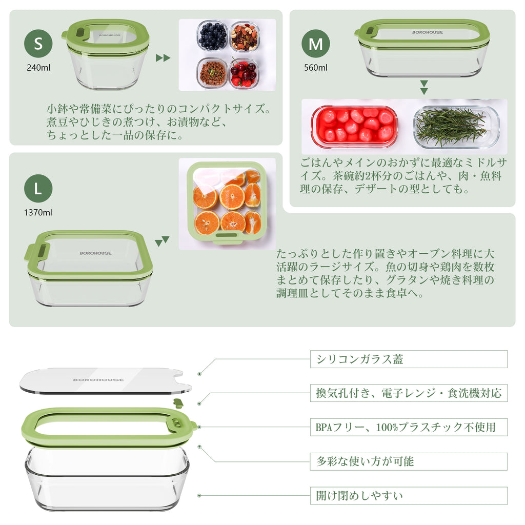 7-Pack Glass food storage container with silicone glass lid, includes gas valve, BPA-free, leak-proof food container（Green）