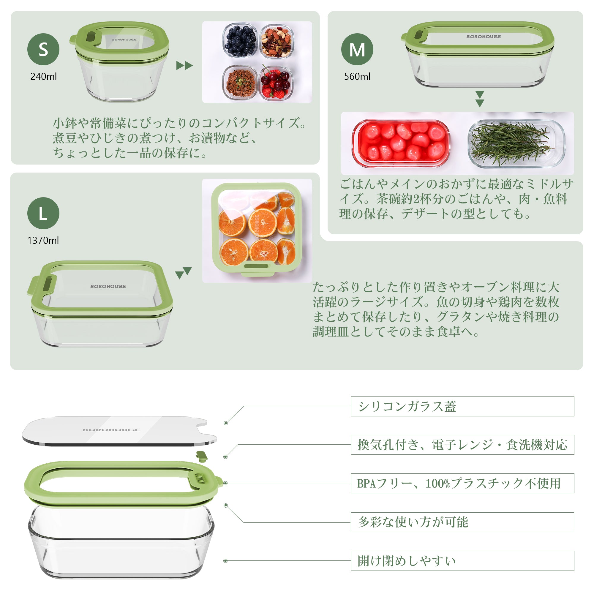 7-Pack Glass food storage container with silicone glass lid, includes gas valve, BPA-free, leak-proof food container（Green）