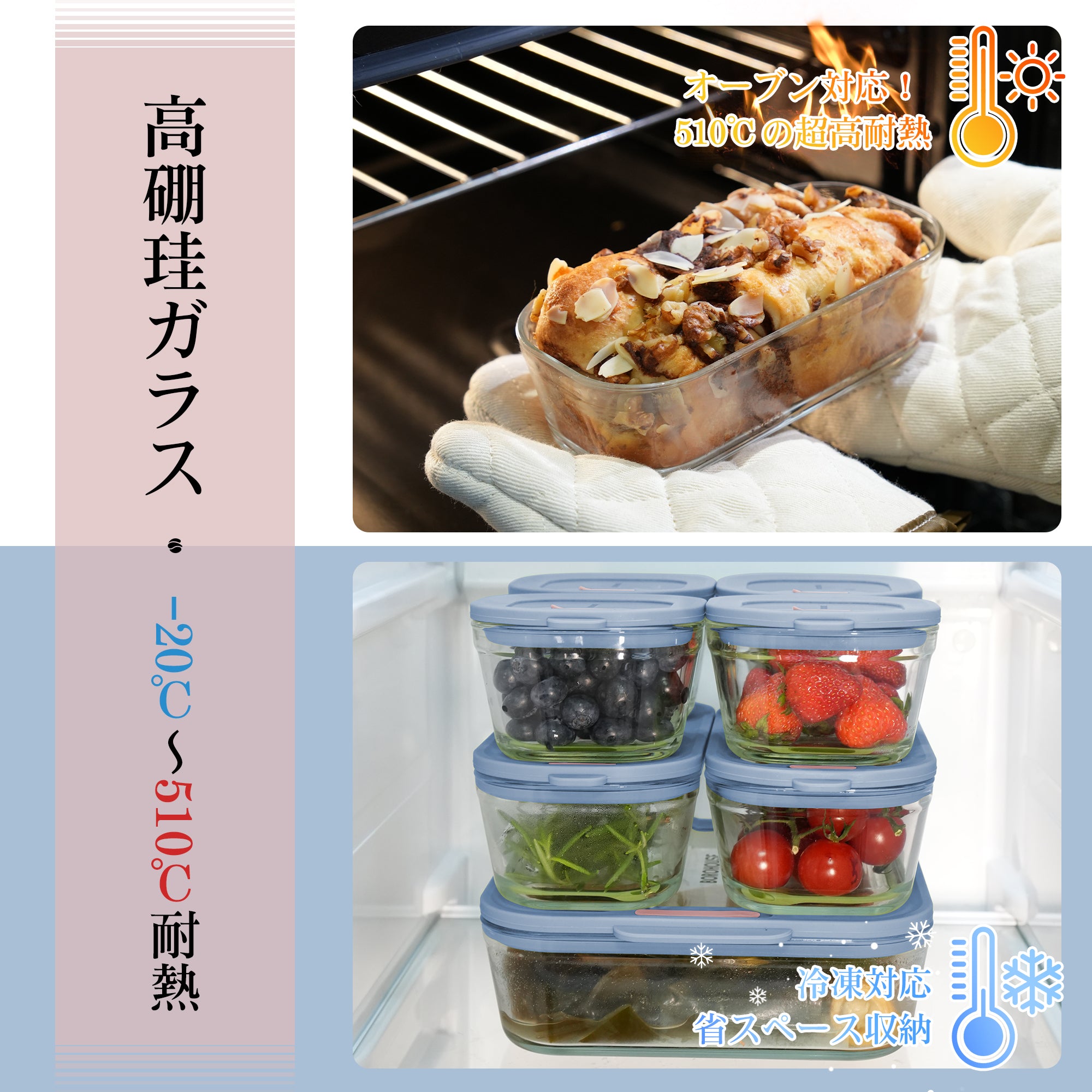 7-Pack Glass food storage container with silicone glass lid, includes gas valve, BPA-free, leak-proof food container（Skyblue）