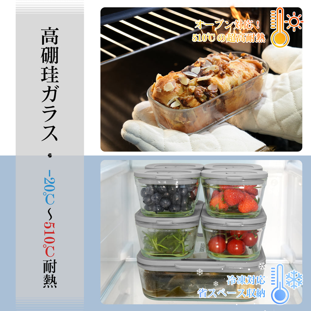 7-Pack Glass food storage container with silicone glass lid, includes gas valve, BPA-free, leak-proof food container（Grey）