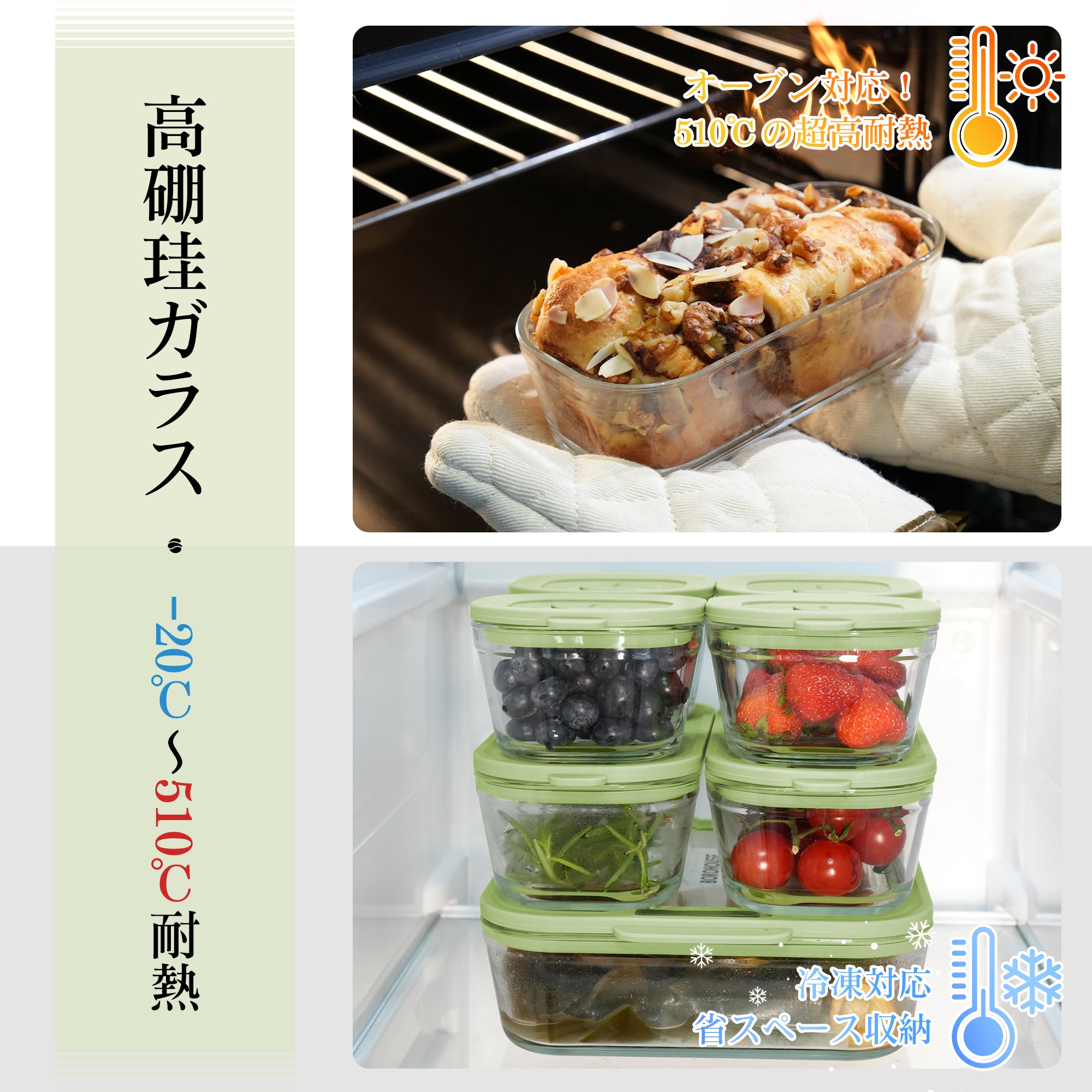 7-Pack Glass food storage container with silicone glass lid, includes gas valve, BPA-free, leak-proof food container（Green）