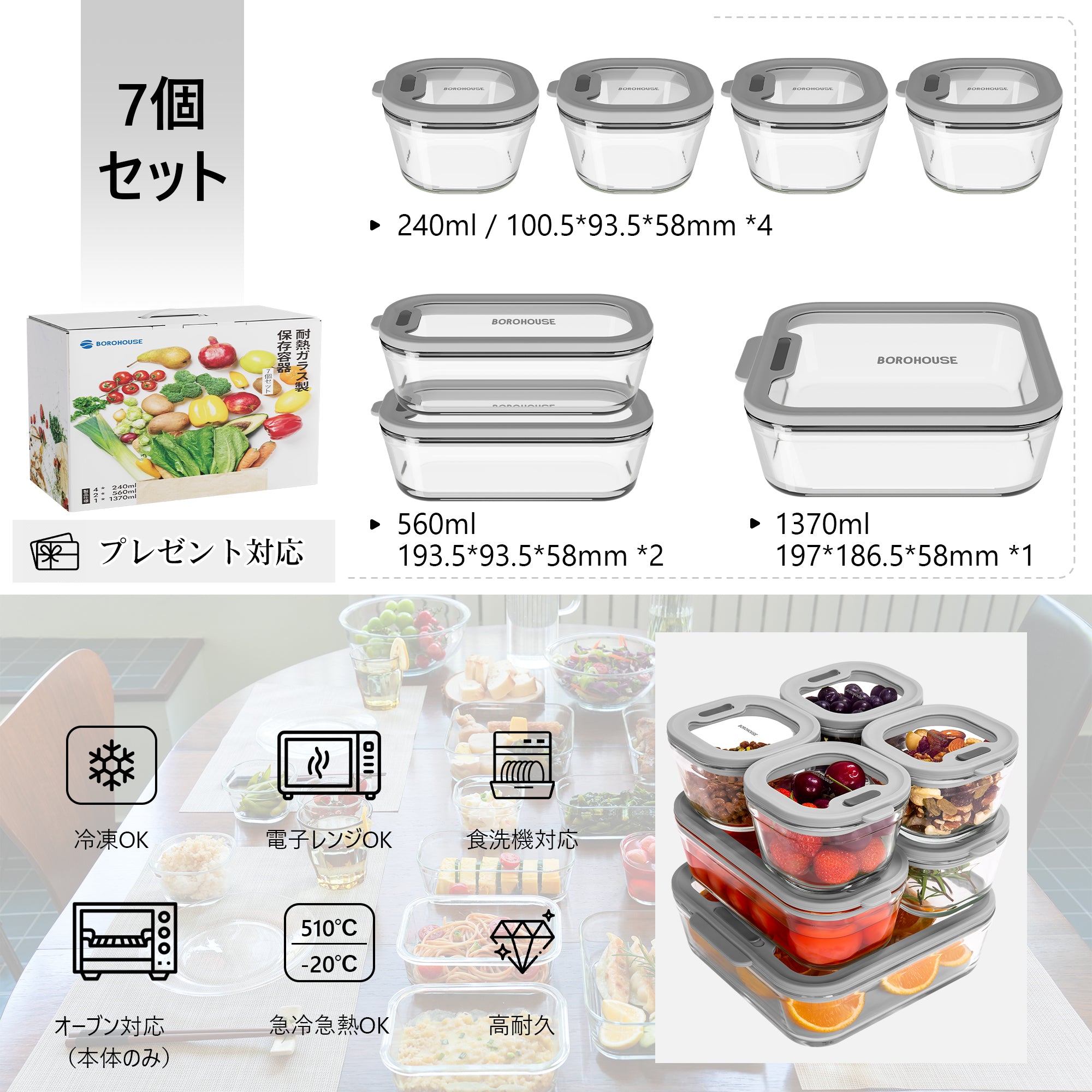 7-Pack Glass food storage container with silicone glass lid, includes gas valve, BPA-free, leak-proof food container（Grey）