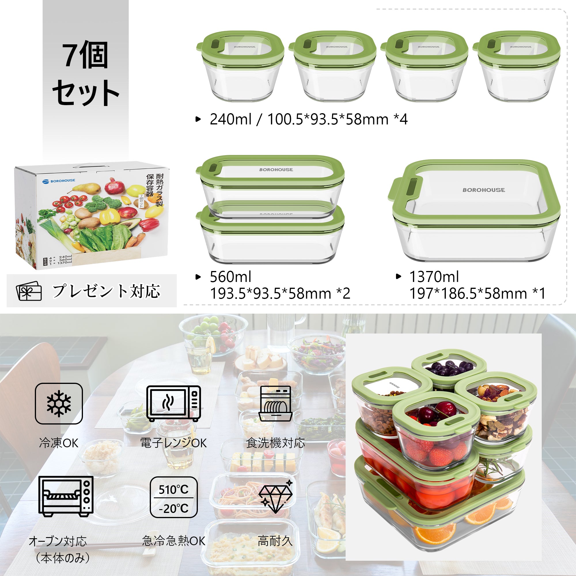 7-Pack Glass food storage container with silicone glass lid, includes gas valve, BPA-free, leak-proof food container（Green）